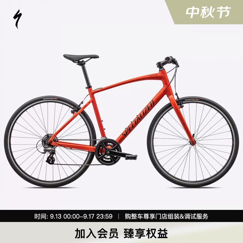 SPECIALIZED 闪电 SIRRUS 1.0 铝合金公路自行车 90922-9101 3390元