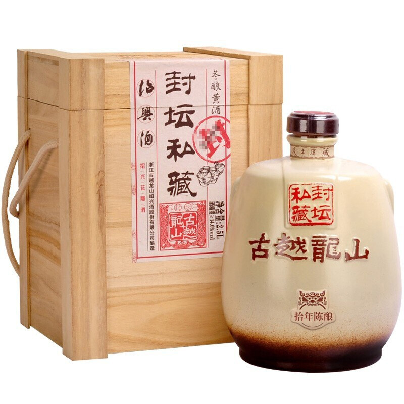 古越龙山 封坛私藏 拾年陈酿花雕酒 半干型 黄酒 2.5L 券后346元