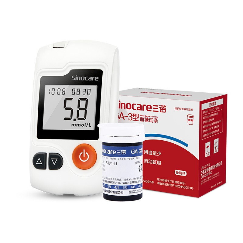 Sinocare 三诺 GA-3 血糖仪+50片试纸 46元