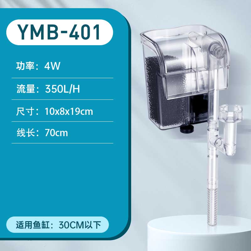 yee 意牌 鱼缸过滤器 4w 21.56元