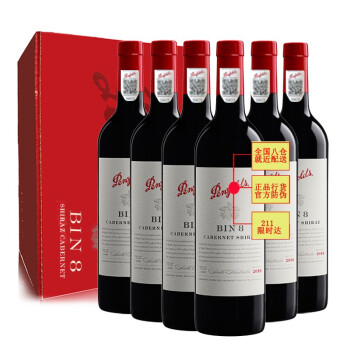 限移动端、京东百亿补贴：Penfolds 奔富 Bin8 设拉子干红葡萄酒 6支 整箱装 1050.12元