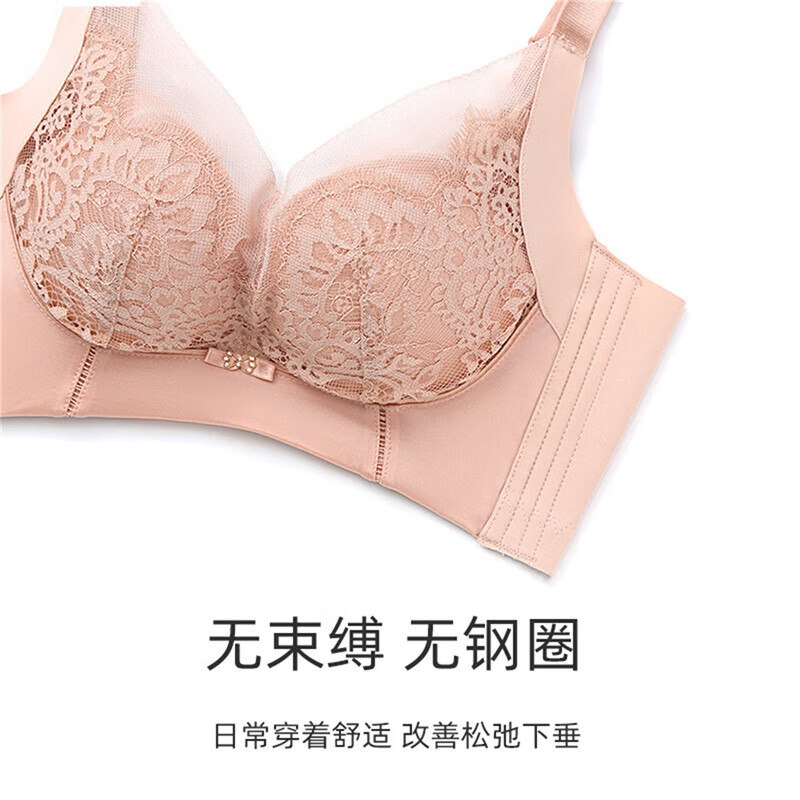 GOSO 香蜜闺秀 舒适蕾丝型文胸 藕粉 B80 14.75元（需买3件，需用券）