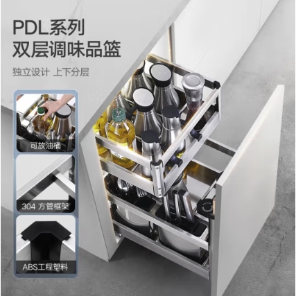 家装季、PLUS会员：HIGOLD 悍高 PDL系列 不锈钢调味篮 350柜体 572.93元