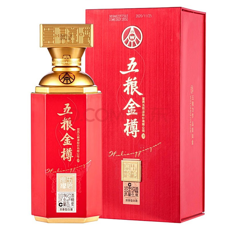 WULIANGYE 五粮液 五粮金樽 蓝樽 52%vol 浓香型白酒 500ml 单瓶装 券后264元