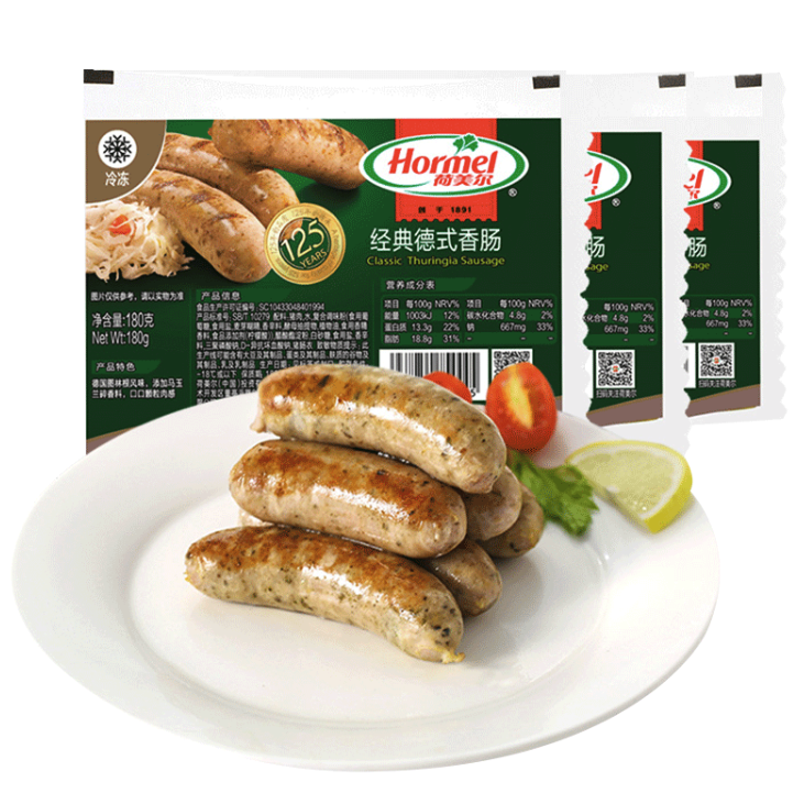 Hormel 荷美尔 德式香肠 180g*3 9.96元（需买10件，需用券）