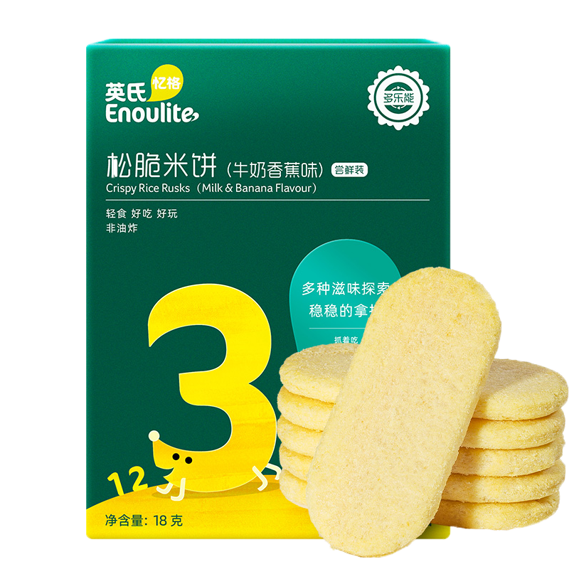 英氏（Engnice）儿童零食 多乐能系列 松脆米饼牛奶香蕉味 磨牙饼干 4.85元（需试用）