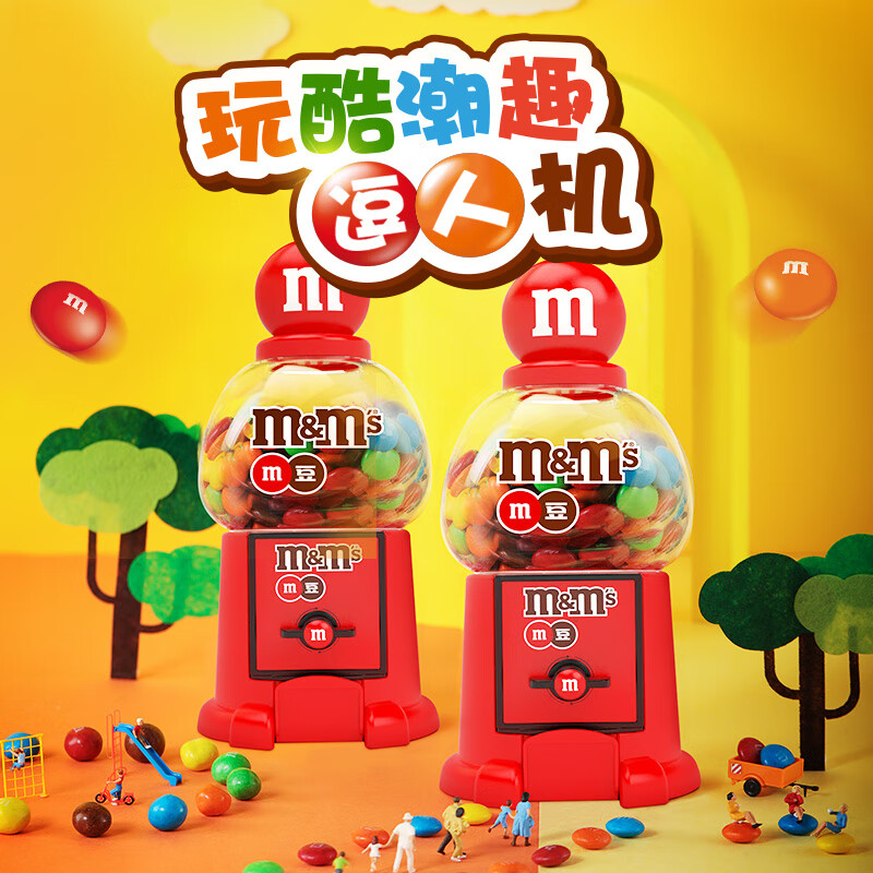 m&m's 玛氏 糖果豆人机+花生牛奶巧克力豆324g mm豆儿童小零食年货年糖 20.64元