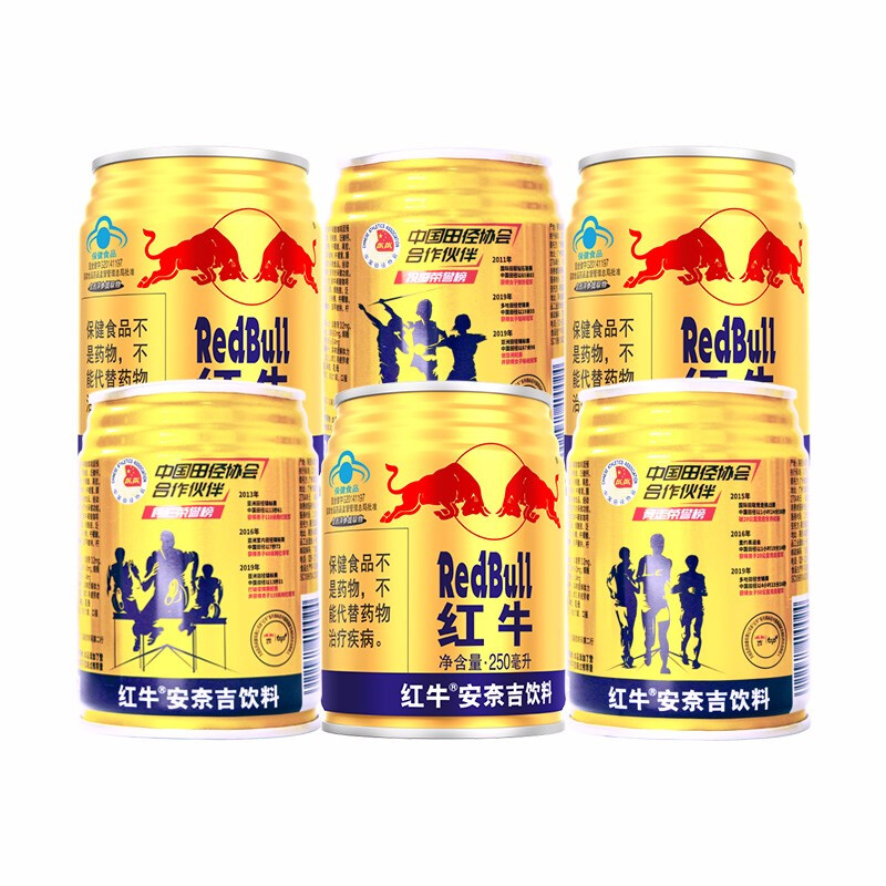 Red Bull 红牛 RedBull）维生素牛磺酸饮料 250ml*6罐/组 22.9元