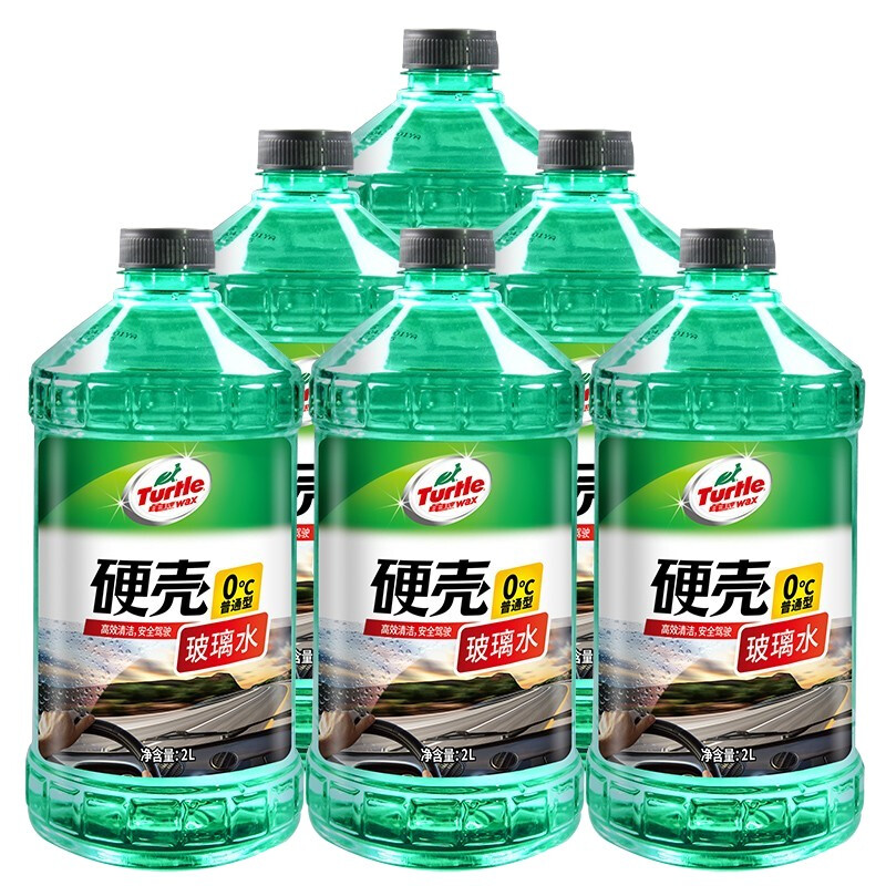 Turtle Wax 龟牌 硬壳汽车玻璃水0° 2L*6瓶 去油膜专用雨刮水特斯拉雨刷精4081-6 62.91元