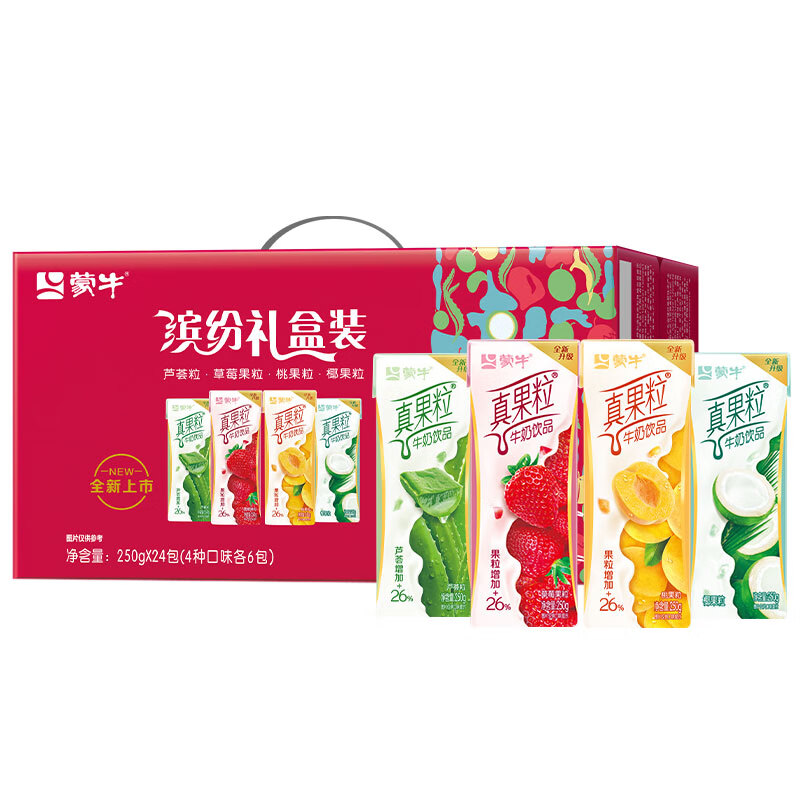 蒙牛 真果粒牛奶 250g*24盒 * 2箱 88.85元（需领券）