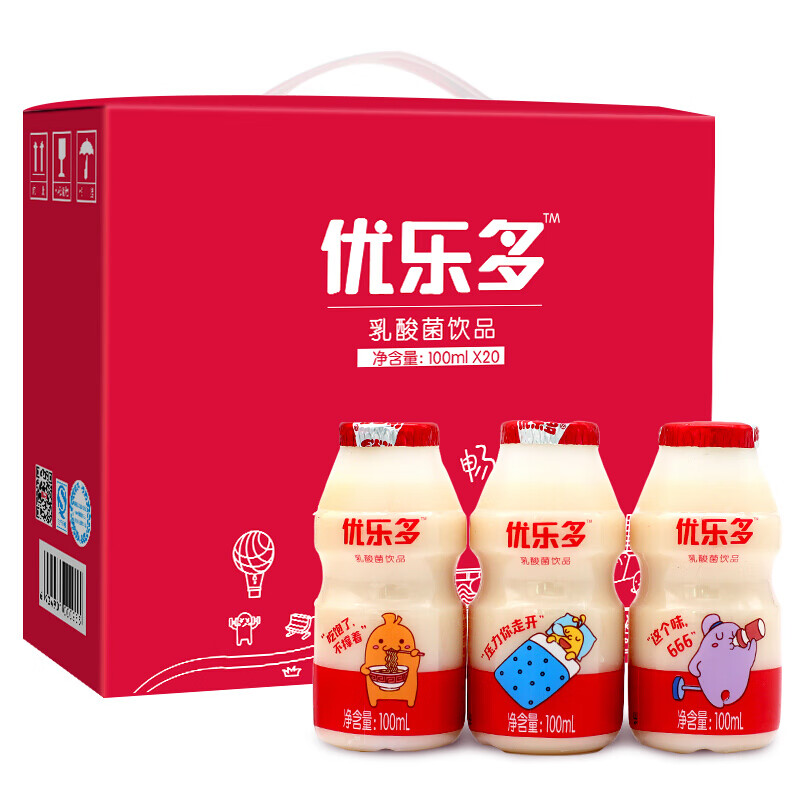 优乐多 乳酸菌饮品 100ml*20瓶 礼盒装 酸奶饮料 益生菌发酵 26.9元