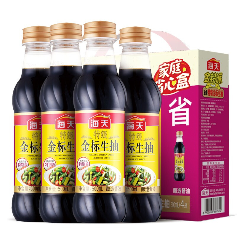 海天 金粉派礼盒 生抽500ml*4 酱油特级调味品 炒菜点蘸腌制调料 34.9元