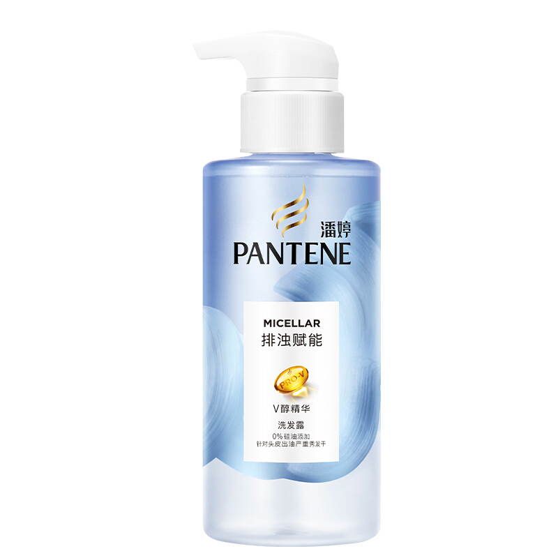 限移动端、京东百亿补贴：PANTENE 潘婷 排浊赋能洗发露 300g 23.9元