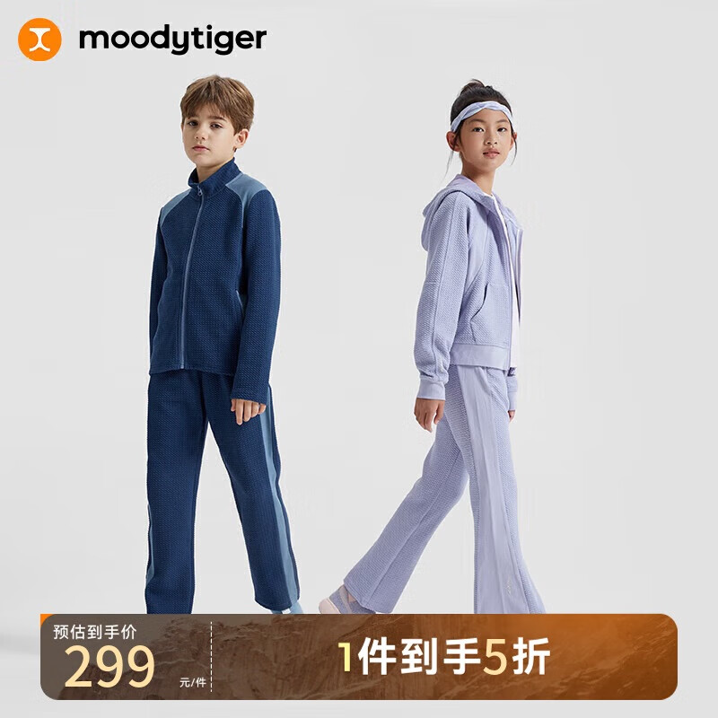 moodytiger 儿童连帽外套【女童外套】宇宙紫 ￥299