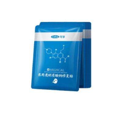 Cofoe 可孚 医用冷敷修复贴 白膜-5片装 19.9元 （需用券）