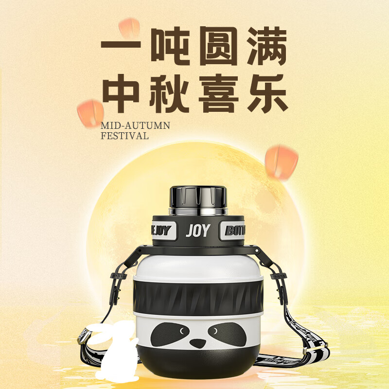 BOTTLED JOY 波特的乔伊 吨吨杯保温杯316不锈钢500ml 券后89元