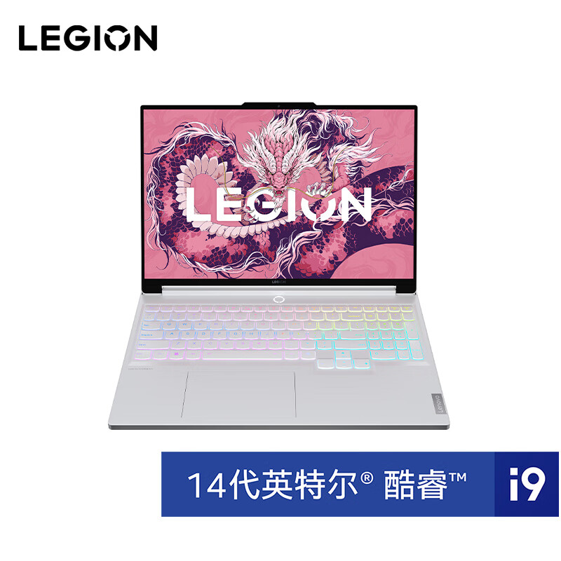 Lenovo 联想 拯救者 Y9000X 2024款（酷睿i9-14900HX、RTX 4070 8G、32GB、1TB SSD、3.2K、LCD、165Hz） 券后13411.51元