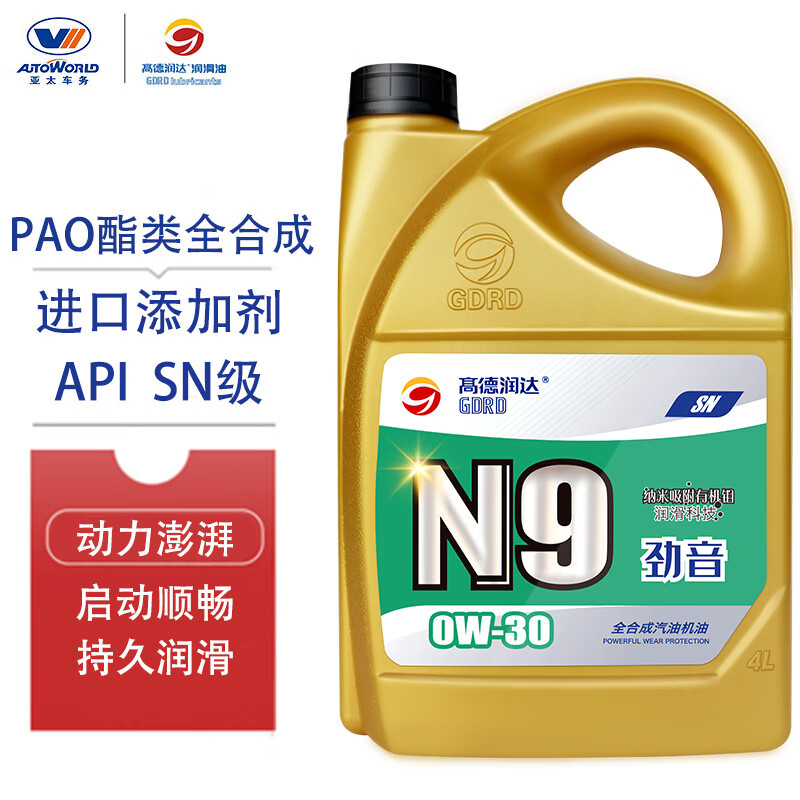 高德润达 PAO酯类 全合成机油 0W-30 SN级 4L 券后99.9元