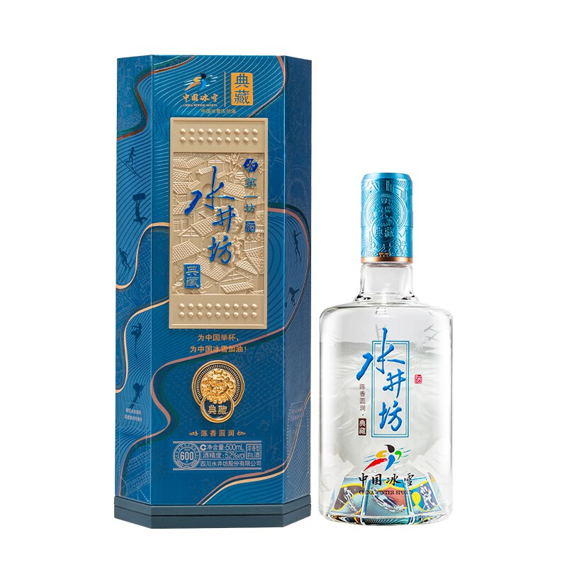 swellfun 水井坊 ·典藏（中国冰雪纪念款） 52度 500mL 1瓶（赠小酒） 791.66元（需买2件，需用券）