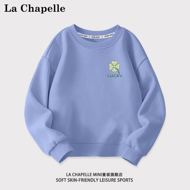 La Chapelle 儿童卫衣 券后26.9元（53.8元/2件）