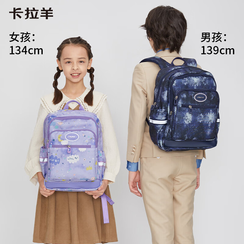 京东PLUS：Carany 卡拉羊 小学生轻便游学包 18L CX2832 券后128.01元