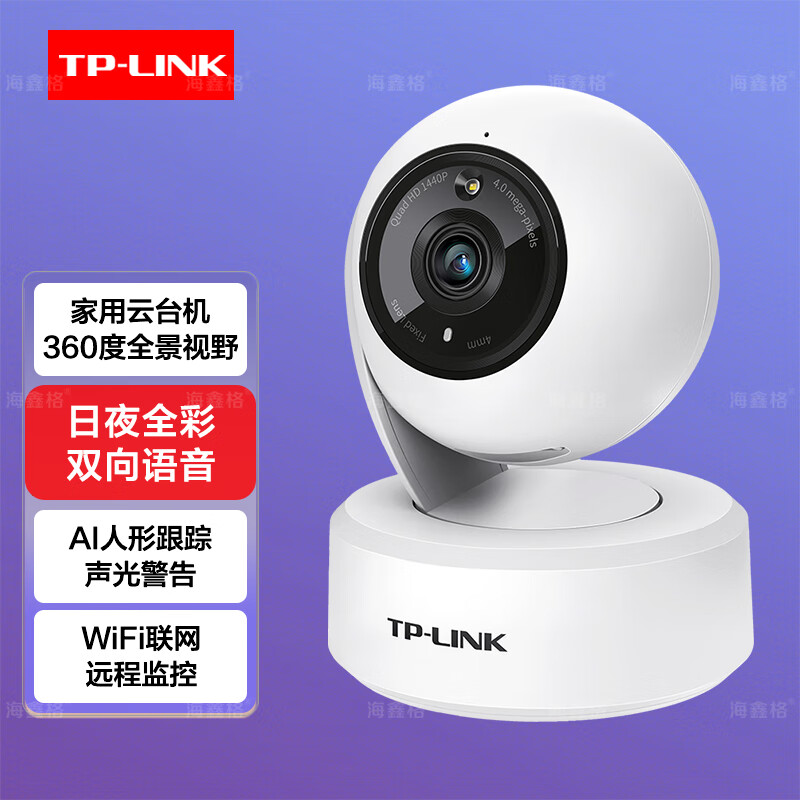 TP-LINK 普联 4g摄像头终身免费流量家用 ￥159