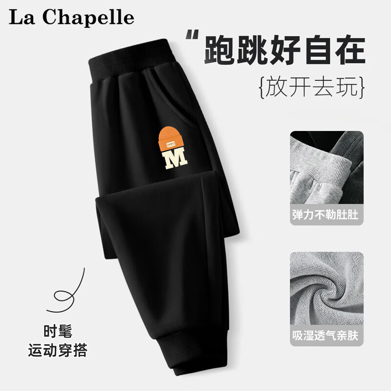 LA CHAPELLE MINI 儿童运动休闲长裤 券后26.9元（53.8元/2件）