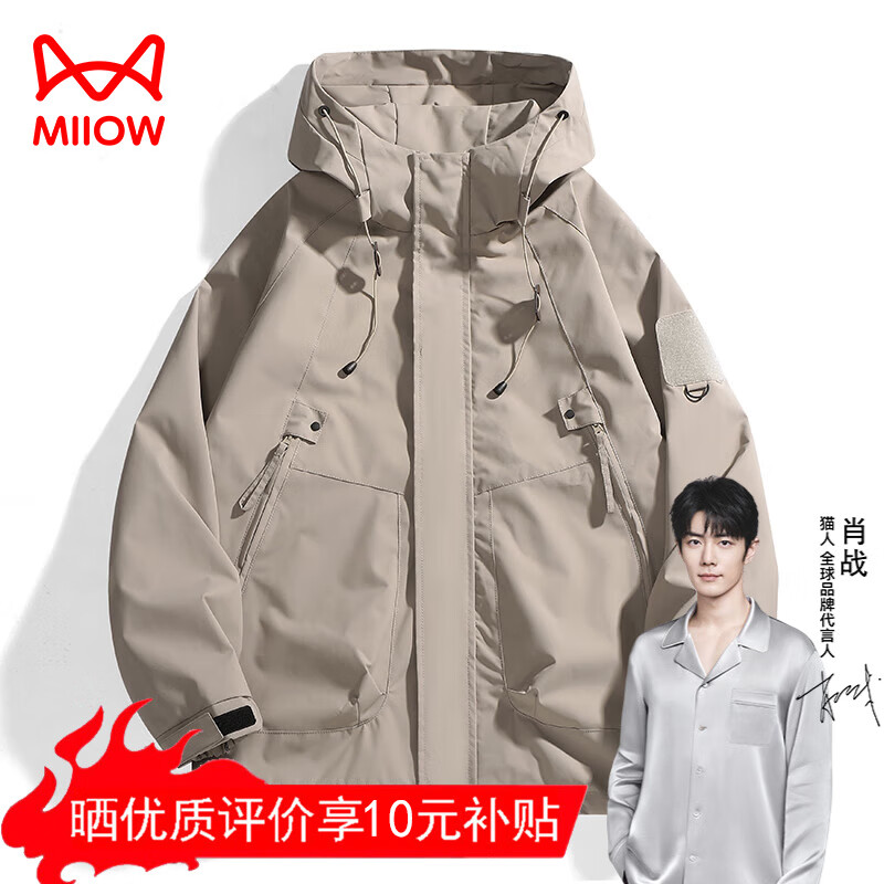 Miiow 猫人 冲锋衣户外夹克登山服 -男女同款 券后59.35元