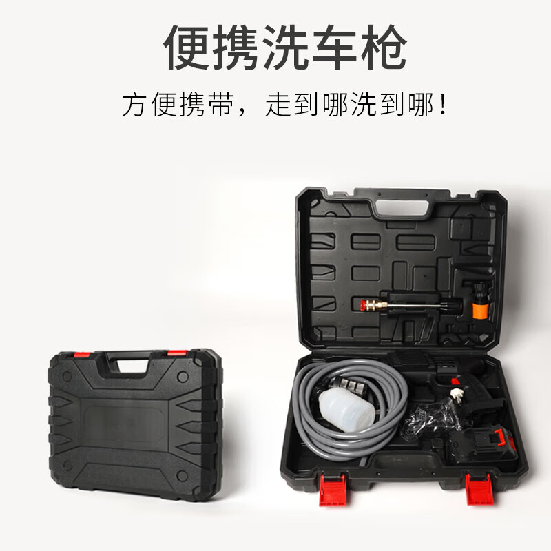 TUHU 途虎 无线洗车机车用洗车泵 260W 6000mah 续航约35分钟+洗车套装 券后89.9元