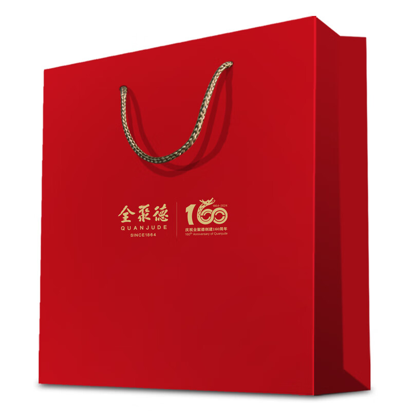 quanjude 全聚德 国粹灵韵 月饼100g 9.8元