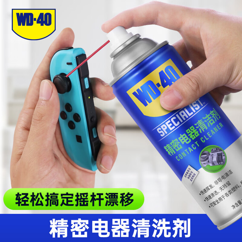 WD-40 主板清洗剂 360ml 44.9元