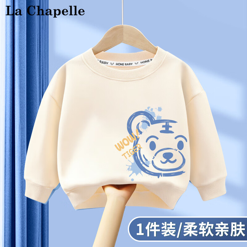 La Chapelle 儿童运动卫衣 26.79元（需买2件，需用券）