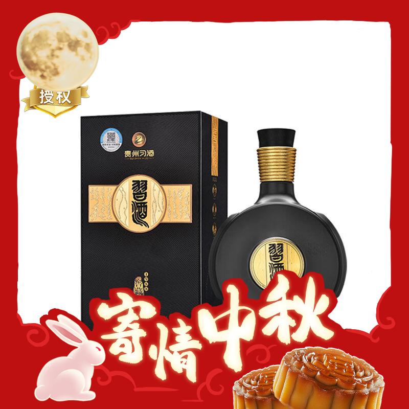 XIJIU 习酒 窖藏1988 53%vol 酱香型白酒 500ml 单瓶装 券后413元