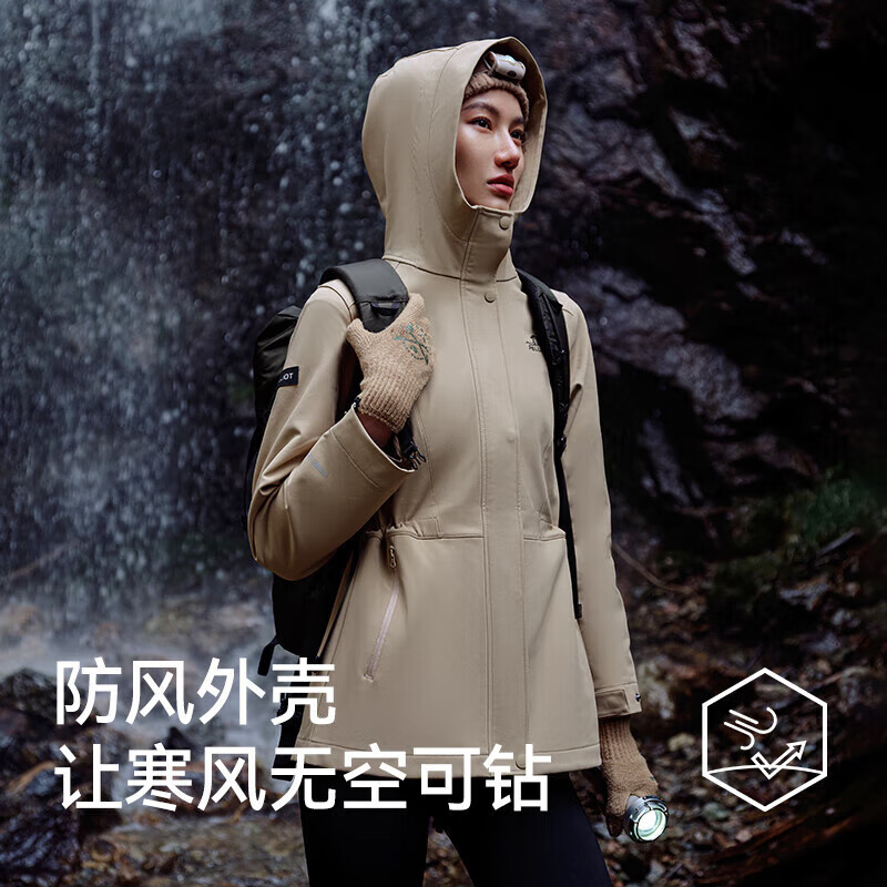 PELLIOT 伯希和 戶外防風登山服 券后336元