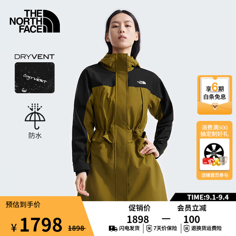 THE NORTH FACE 北面 沖鋒衣女Mountain防水透濕中長(zhǎng)款連帽外套24秋季新品|87W3 5HO/苔蘚綠 L/165 券后1798元