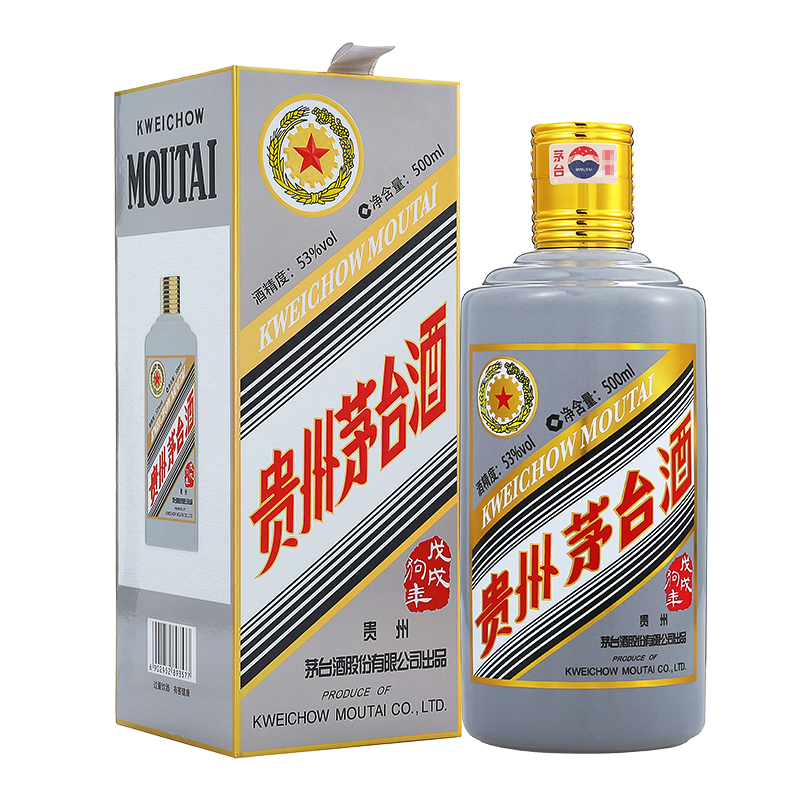 plus会员：茅台 生肖纪念 戊戌狗年 酱香型白酒 53度 500ml 单瓶装 3205.61元