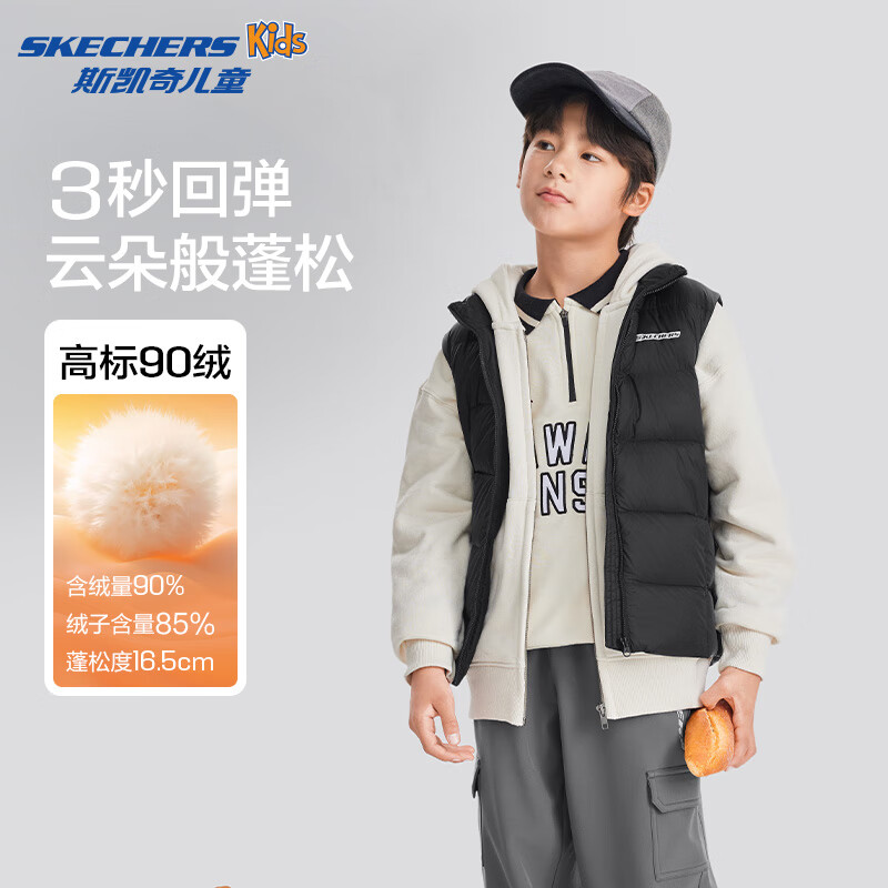 京东百亿补贴：SKECHERS 斯凯奇 儿童三防羽绒马甲 券后139元