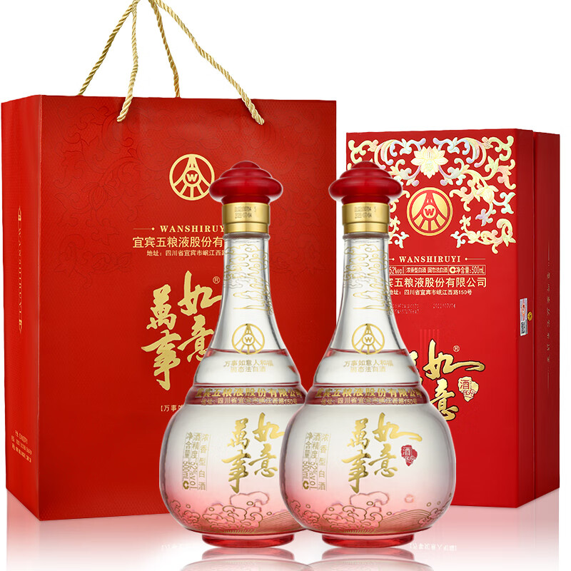 WULIANGYE 五粮液 万事如意人和福 52度 纯粮食白酒 500ml*2瓶 券后407.5元