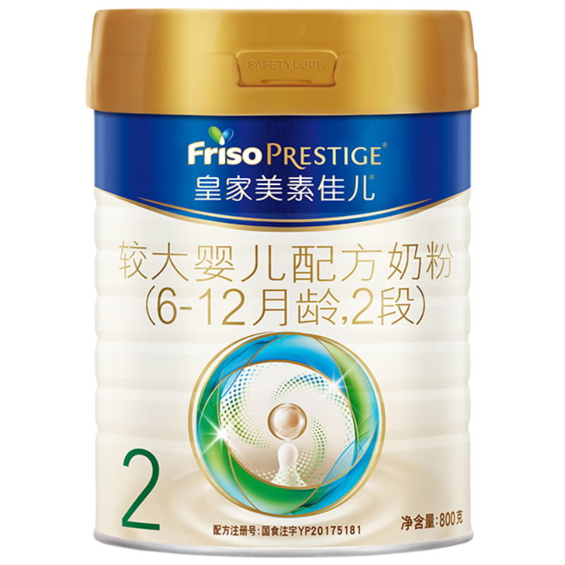 Friso PRESTIGE 皇家美素佳儿 较大婴儿奶粉 2段 800g 317.44元包邮（双重优惠）