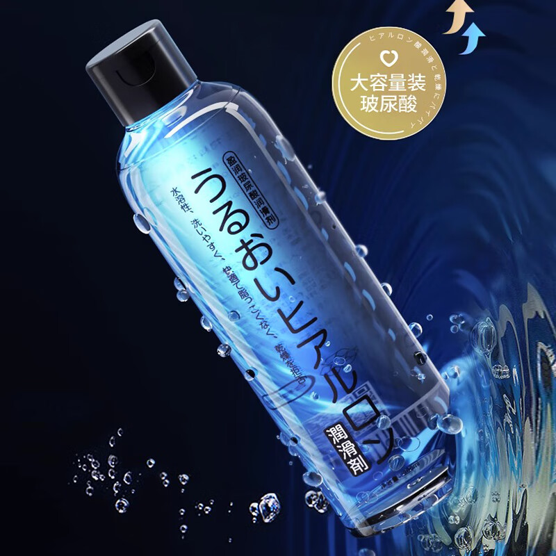 MizzZee 谜姬 玻尿酸润滑液 200ml 9.9元（19.8元/2件包邮，双重优惠）