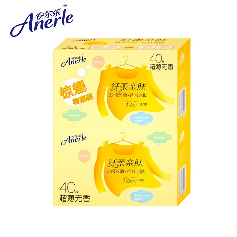 Anerle 安尔乐 护垫卫生巾日用超薄迷你棉柔亲肤姨妈巾 15.5cm*80片 券后1.26元