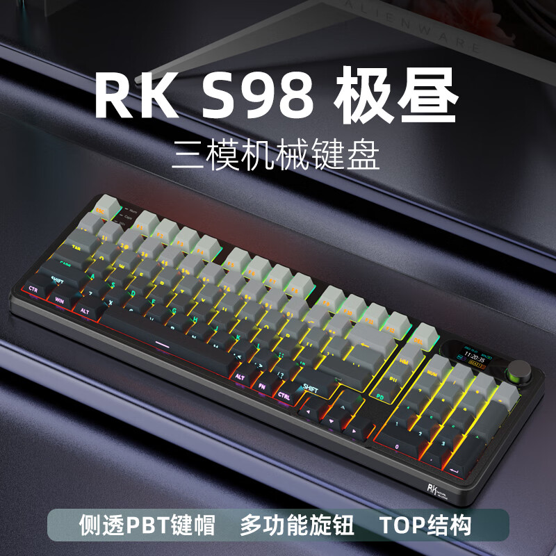 ROYAL KLUDGE S98 三模机械键盘 98键 极昼冰川轴 369元包邮（需预约）