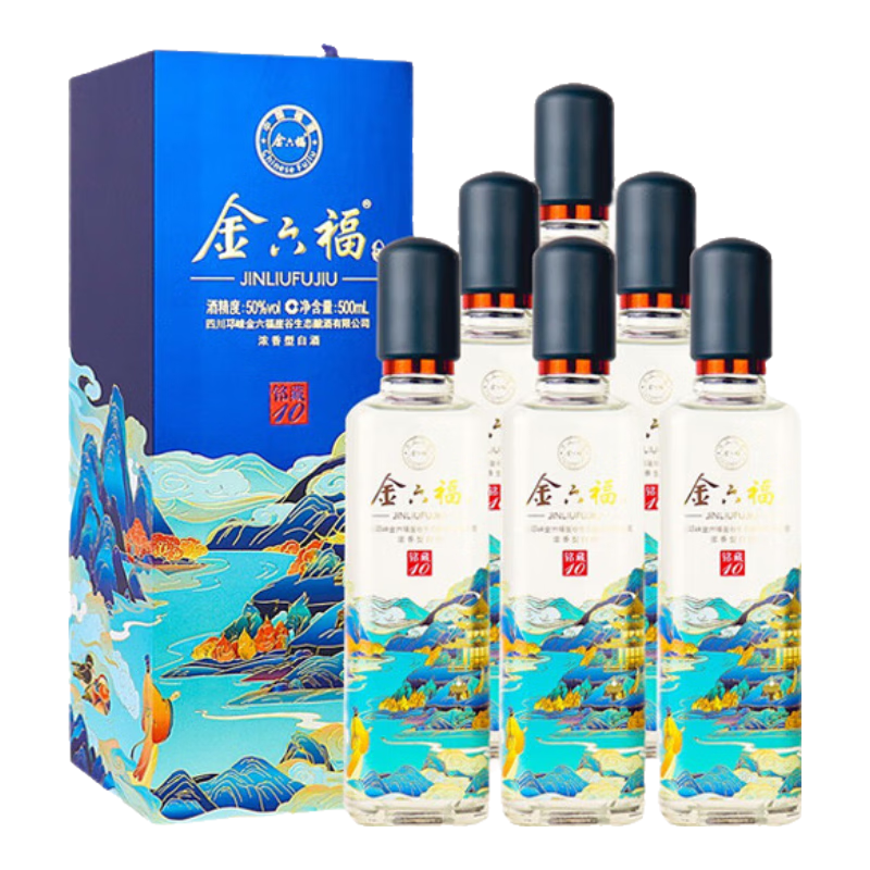 京东百亿补贴：金六福 铭藏10 50度 500ml*6瓶 整箱装  239元包邮