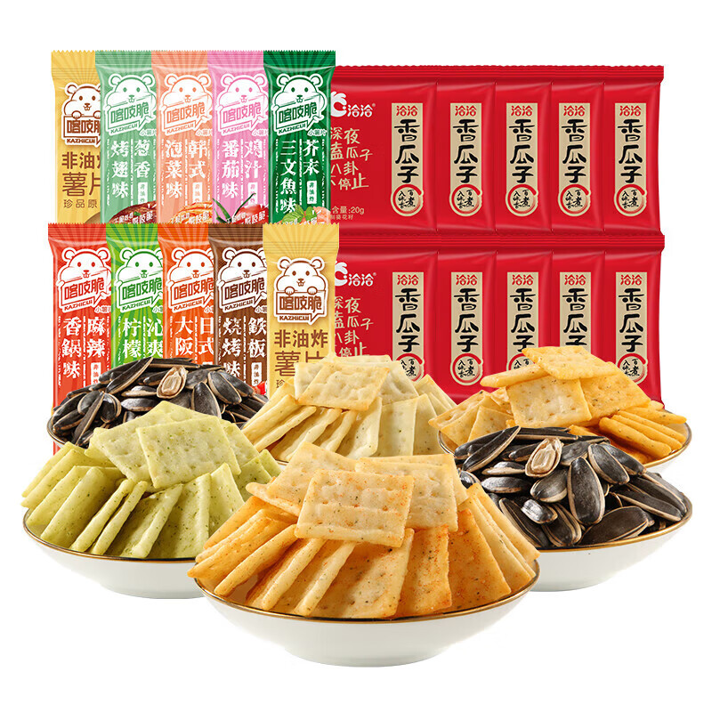 ChaCheer 洽洽 零食组合 瓜子20g*1包+喀吱脆35g*16条 券后15.7元