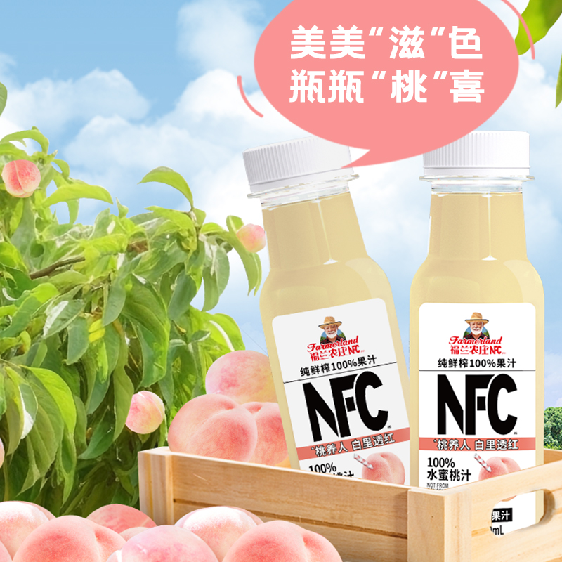 限移动端、京东百亿补贴：福兰农庄 NFC100%水蜜桃果汁纯鲜榨果汁饮料0添加0脂肪300ml*6瓶 26.12元