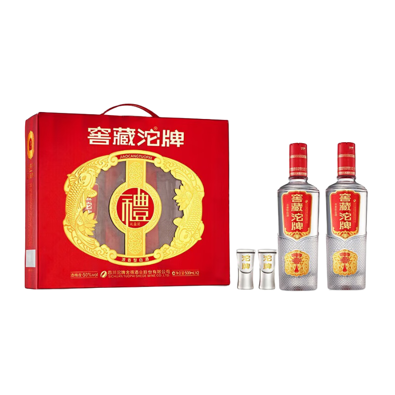 舍得舍得沱牌 窖藏沱牌浓香型白酒 纯粮酒 500ml*2瓶礼盒装  87.76元（需领券）