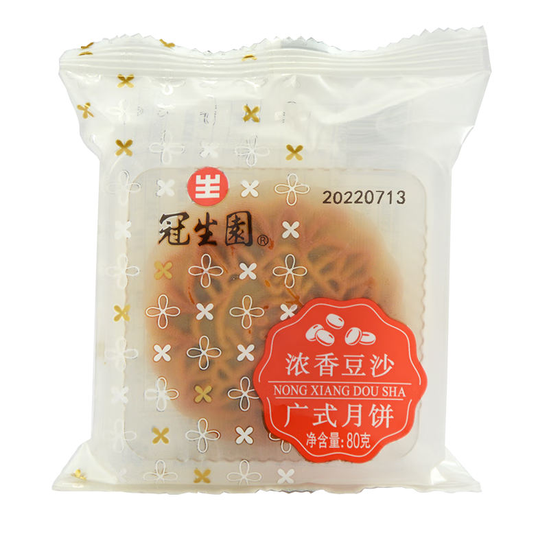 GSY 冠生园 上海特产冠生园月饼80g独立装莲蓉蛋黄五仁月饼广式中秋豆沙月饼 浓香豆沙*3只 80 券后18.9元