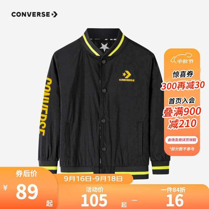 CONVERSE 匡威 童装男童双面穿梭织夹克春秋儿童休闲上衣外套 正黑色 110/5 87.68元