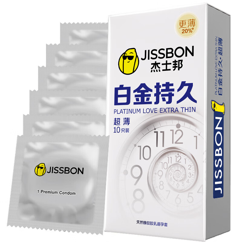 值选：jissbon 杰士邦 白金持久安全套 6只 19.93元（39.86元/2件，双重优惠）