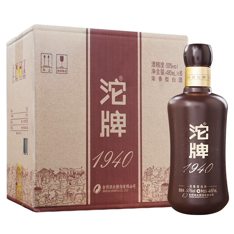 plus会员、需首购:沱牌舍得 沱牌酒 沱牌1940 整箱装白酒 50度 480mL 6瓶 整箱装-咖啡色 318.2元包邮（买一送一，合159.1元/件）